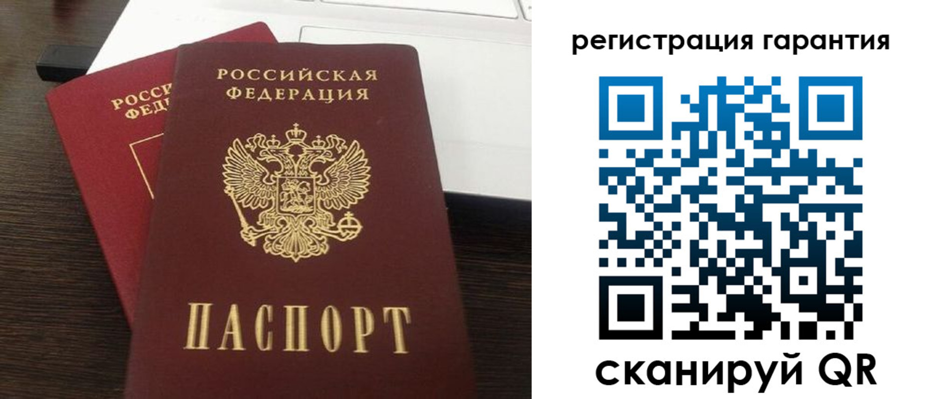 временная прописка в Первоуральске