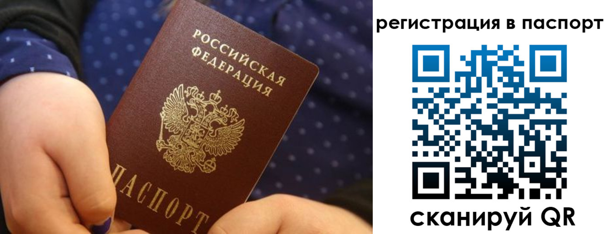 регистрация для дет. сада в Первоуральске