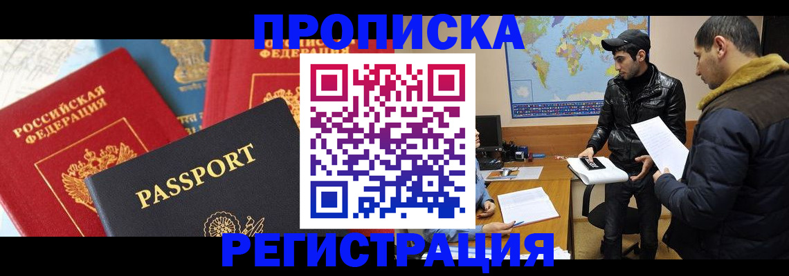 регистрация для дет. сада в Первоуральске