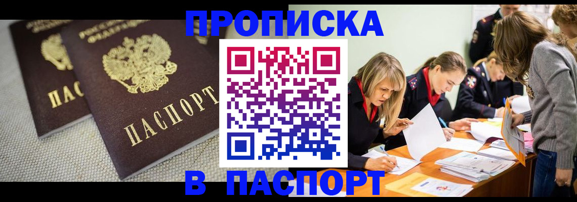 регистрация для дет. сада в Первоуральске