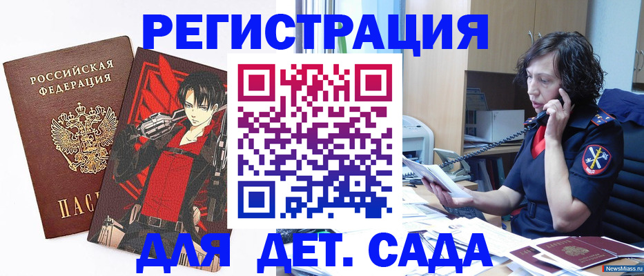 прописка в квартире в Первоуральске